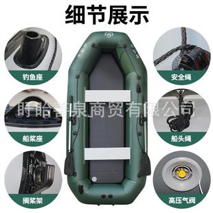 充气船橡皮艇加厚冲锋舟皮划艇硬艇气船皮艇钓鱼船小船渔船路亚船