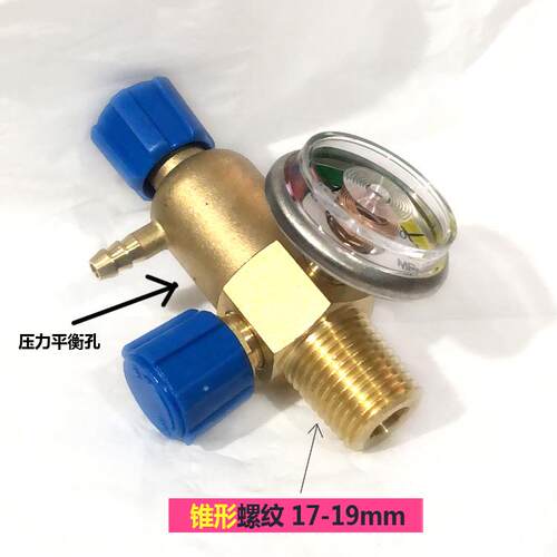 2L小氧气瓶铜阀门双旋钮2升氧气表小氧焊快速充气公头便携式焊具