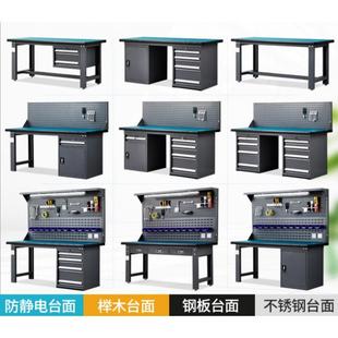 防静电工作台操作台重型装配工作台电脑维修桌检验桌实验台打包台