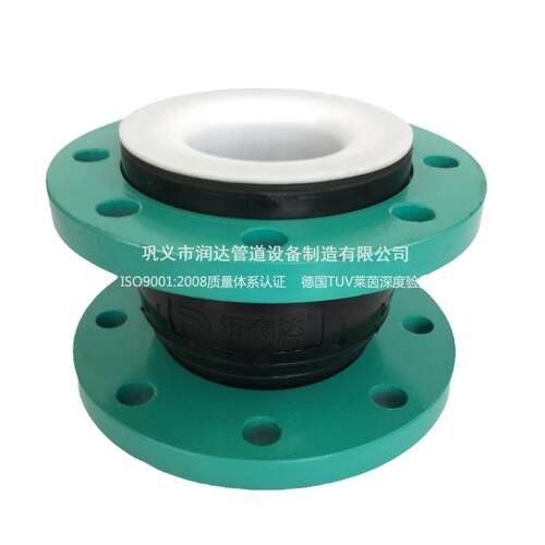 变径耐酸碱橡胶膨胀节聚四氟乙烯橡胶补偿器PTFE衬四氟橡胶软接头