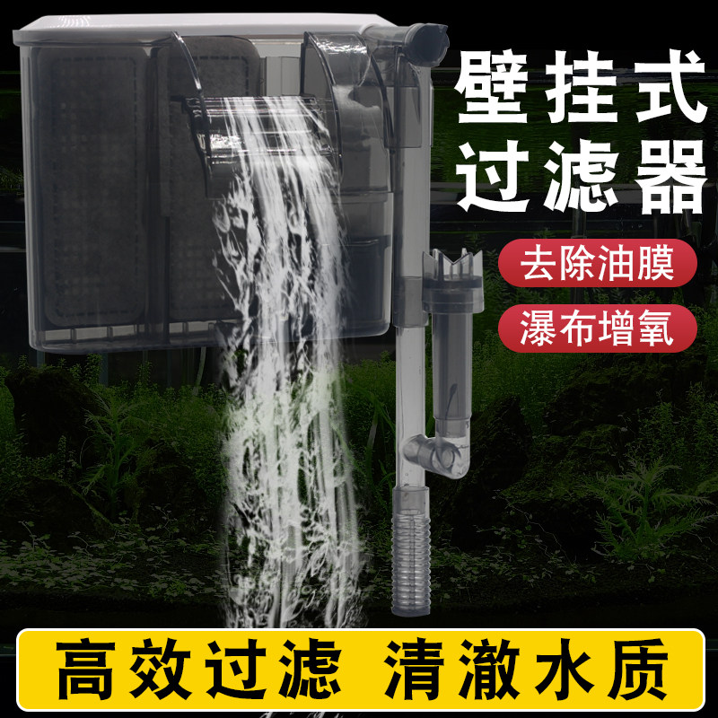 魚缸過濾器三合一凈水循增氧