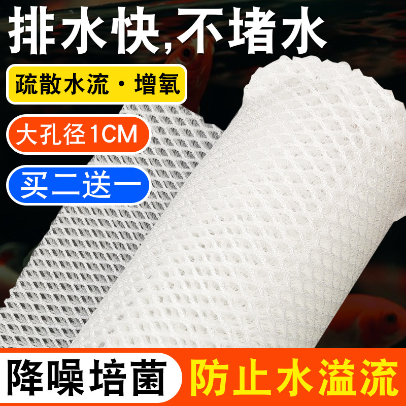 蜂窝过滤棉堵水疏水鱼缸过滤棉