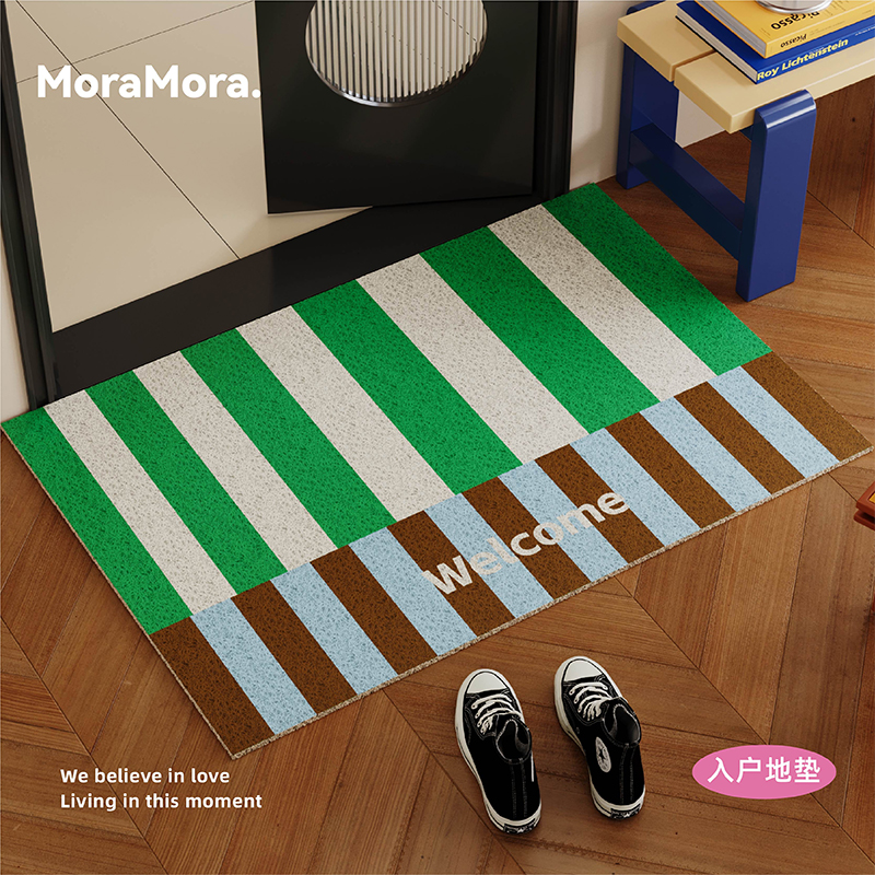 包豪斯风高级感入户门地垫可裁剪