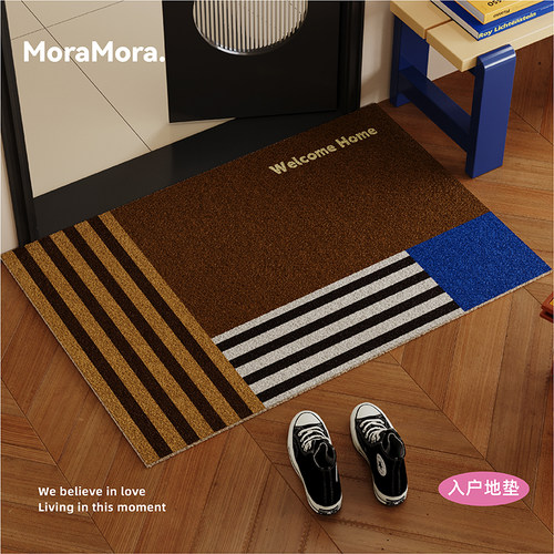 Moramora高级感撞色入户地垫中古风丝圈防滑蹭土脚垫可裁剪进门垫