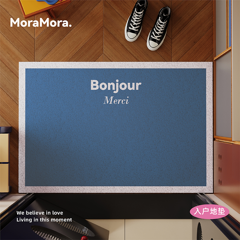 法式莫兰迪纯色入户门地垫高级感