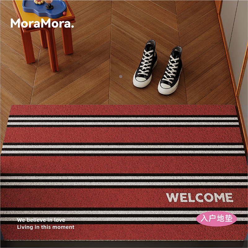 现代简约红色高级感入户地垫丝圈防滑除尘进门脚垫玄关门口可裁剪
