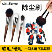 清洁毛刷高达模型手办文玩扫灰除尘小刷子清理清灰工具硬木柄软毛