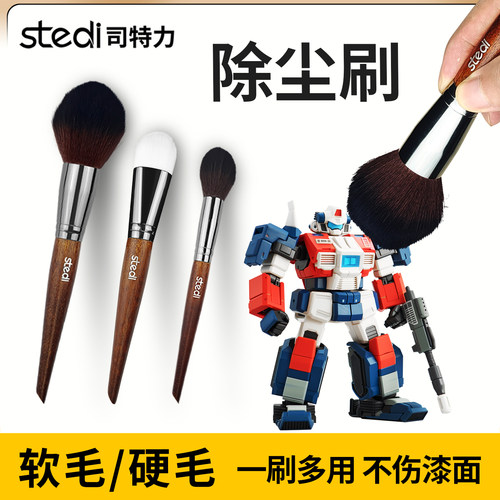 高密度清洁毛刷【不掉毛】