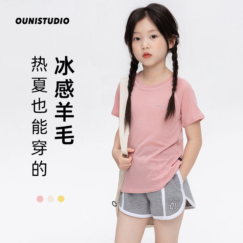 欧尼家圆领宽松短袖羊毛T恤
