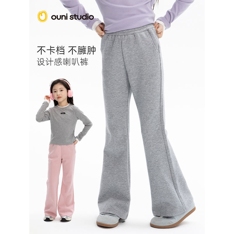 女童弹力喇叭裤2025春季新款高腰显瘦微喇裤修身户外运动瑜伽裤子