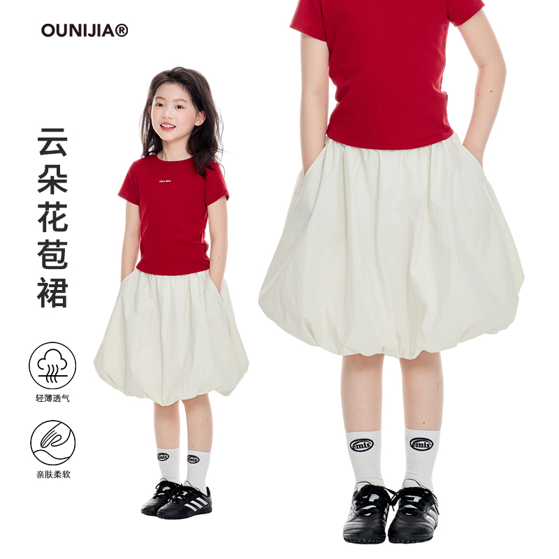 女童半身裙花苞蓬蓬裙2025夏款儿童洋气灯笼裙中大童百搭A字短裙