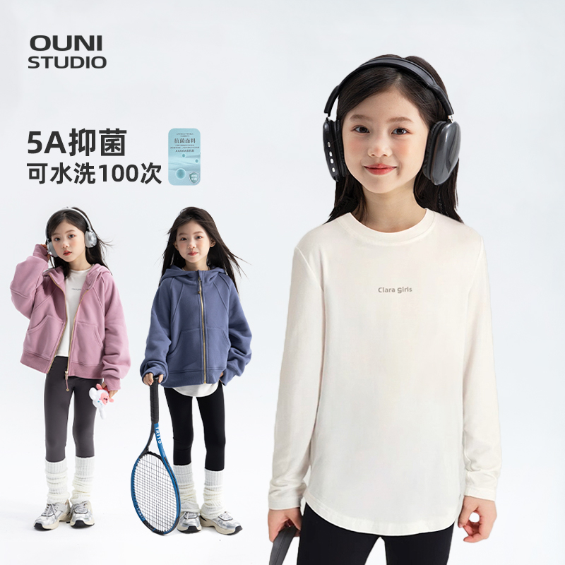 欧尼家女童5A抗菌打底衫T恤