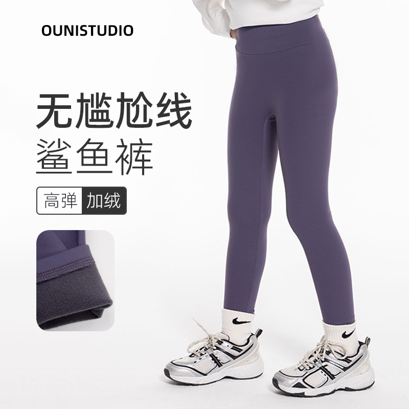 欧尼家女童加绒打底裤儿童鲨鱼裤
