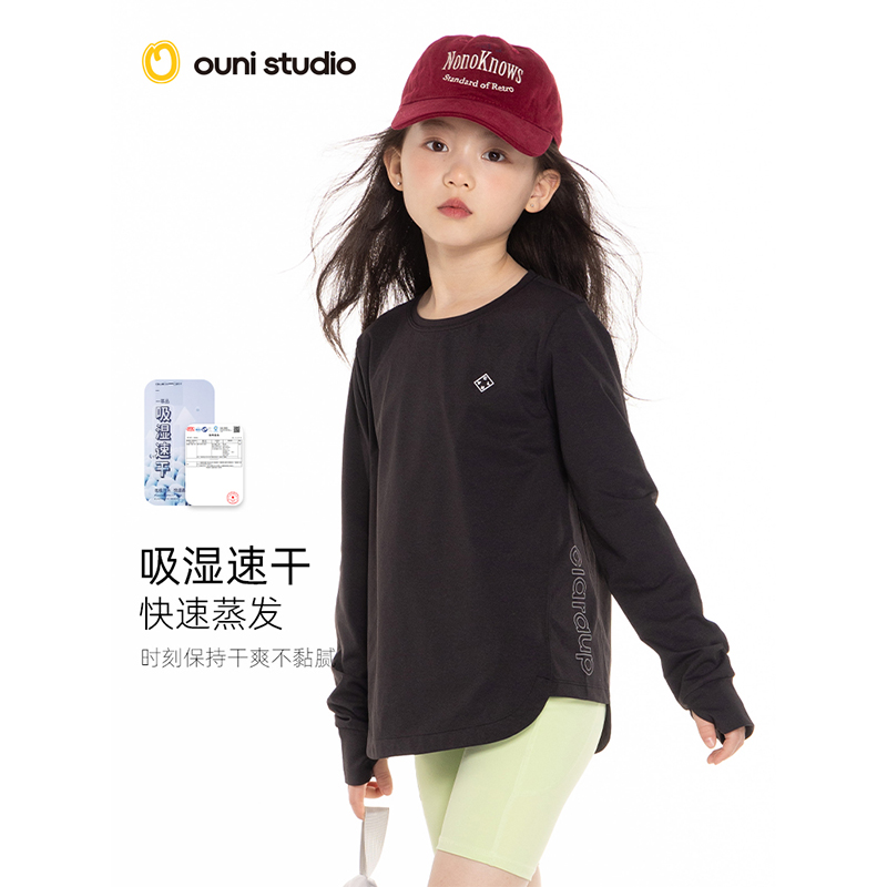 儿童防晒衣5A抗菌运动T恤速干2025夏新款女童网球服户外长袖上衣
