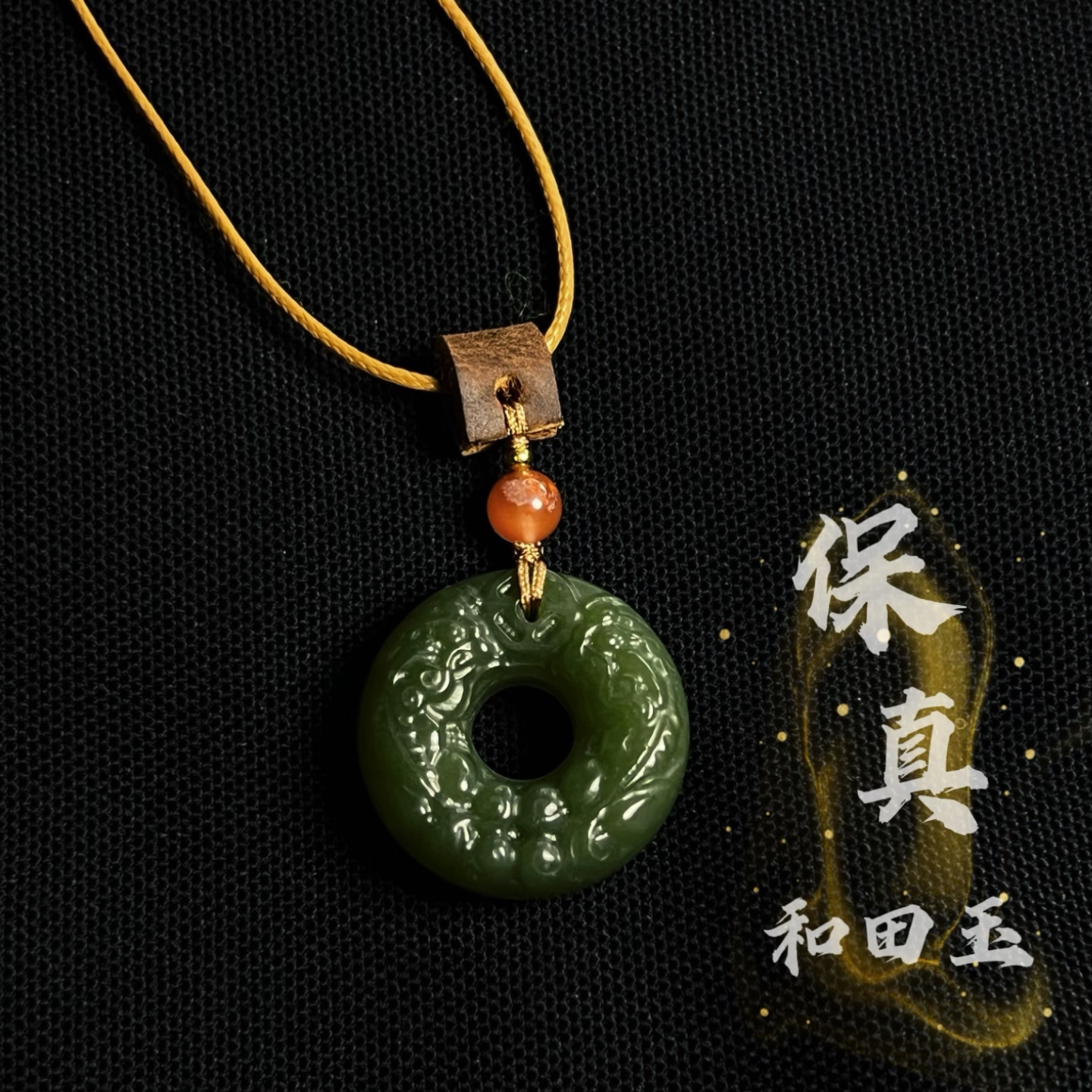 天然和田玉双面貔貅平安扣吊坠项链玉坠男士玉佩七夕礼物国风真品