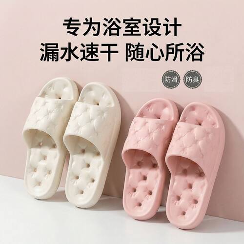 浴室防滑拖鞋专用洗澡EVA不臭脚凉拖女厚底凉拖鞋镂空漏水拖鞋