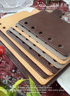 溪时手帐【真皮垫板】M5/A8/A7/A6p/A6FC/A5s/PUO 分隔页