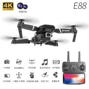 Drone folding 4K aerial photography aircraft toy折叠无人机