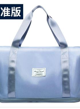 Travel bag large capacity travel portable storage bag