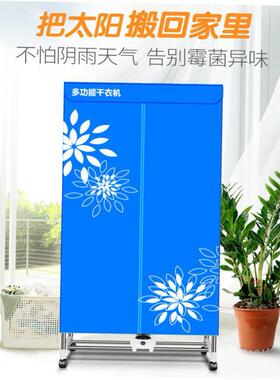 household clothes laundry dryer drying machine stand airer