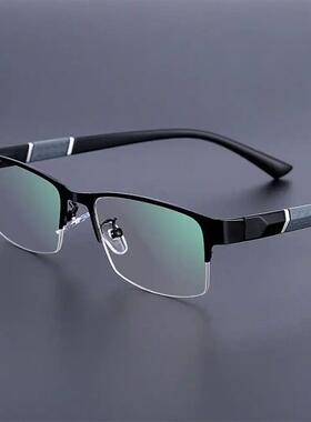 Half Frame Blue Light Blocking Glasses Flat Glasses Fashion