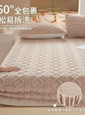 Warm Flannel Fitted Sheet Bedsheet Bed Mattress Cover single