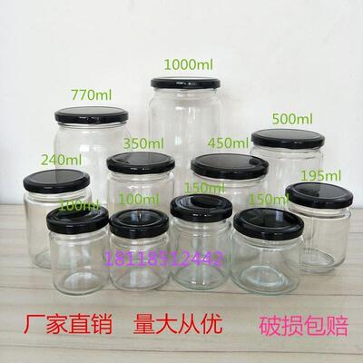 Circular glass jar pickles bottles jam jars of honey bottle