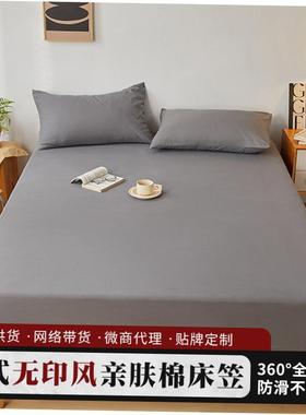 mattress cover bed sheet fitted single bedsheet elastic band