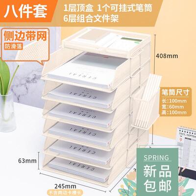 1Pc Desk File Folder Document Paper Organizer Storage Holder