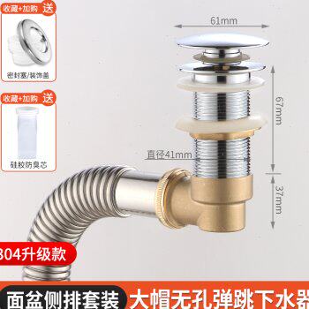 洗脸盆下水管道侧排纯铜面盆下水器排水管墙排洗手池配件节省空间
