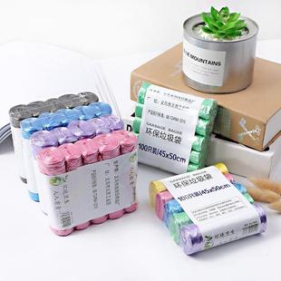 rubbish bag garbage Disposable plastic refuse bin trash