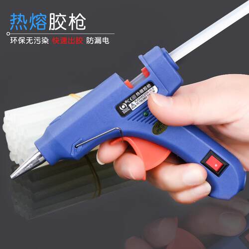 Hot melt handmade glue gun handmade DIY 热熔胶枪 胶棒 家用