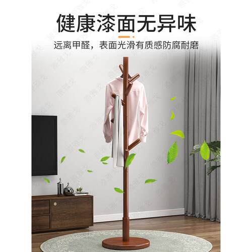 175cm coat rack stand clothes holder hat hanger wooden cloth