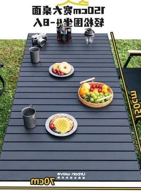 aluminium alloy camping table Portable foldable and chairs