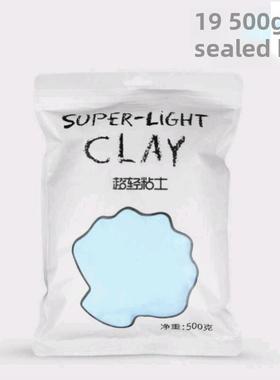 24pcs super light clay 500g polymer plasticine air dry clay