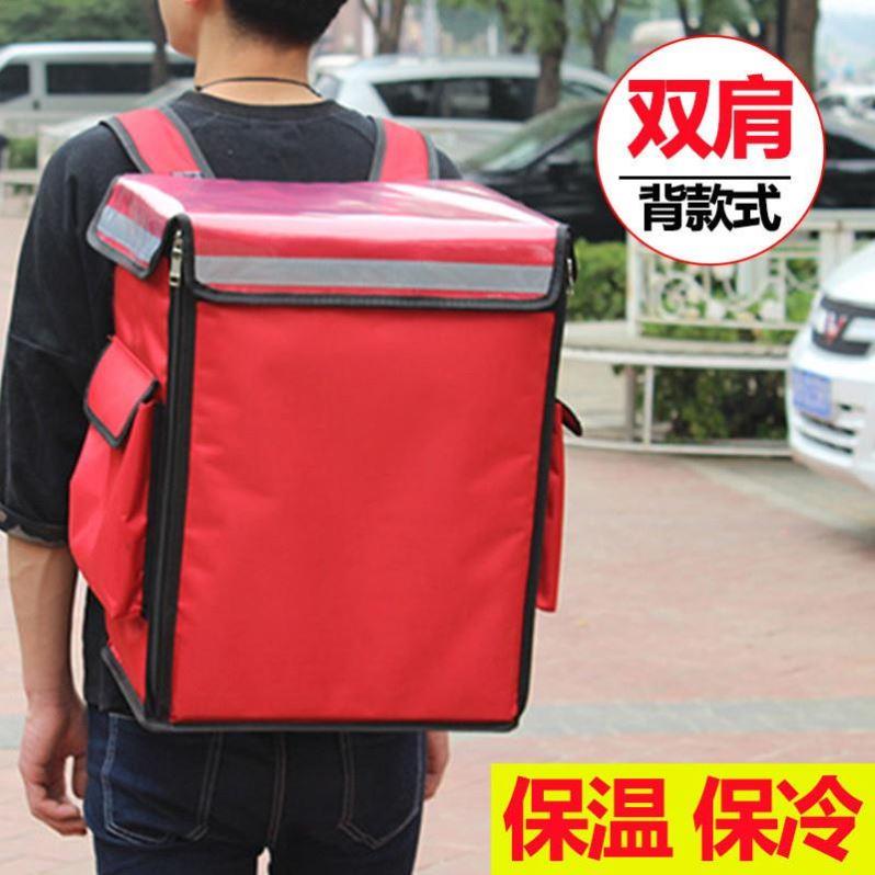Food delivery kit Double shoulder delivery box Insulated box