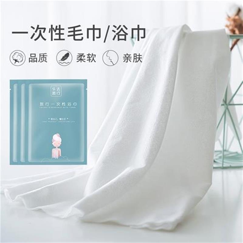 Large Disposable Bath Towel Thick Compressed Towel Travel Qu