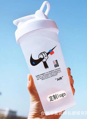 Smart Shake Gym Protein Shaker Mixer Cup Blender Bottle Wit