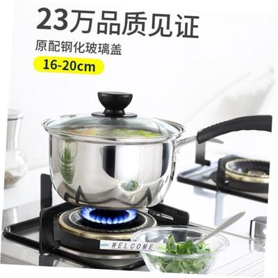 18/20CM Stainless Steel Pot Soup Milk Saucepan Cooking Pan