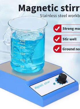 AC100-240V Magnetic Stirrer Mixer with Stir Bar 3000rpm