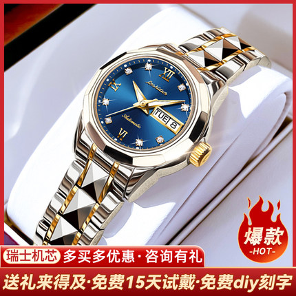 瑞士正品名表品牌手表女士全自动机械表2025新款时尚轻奢简约女表