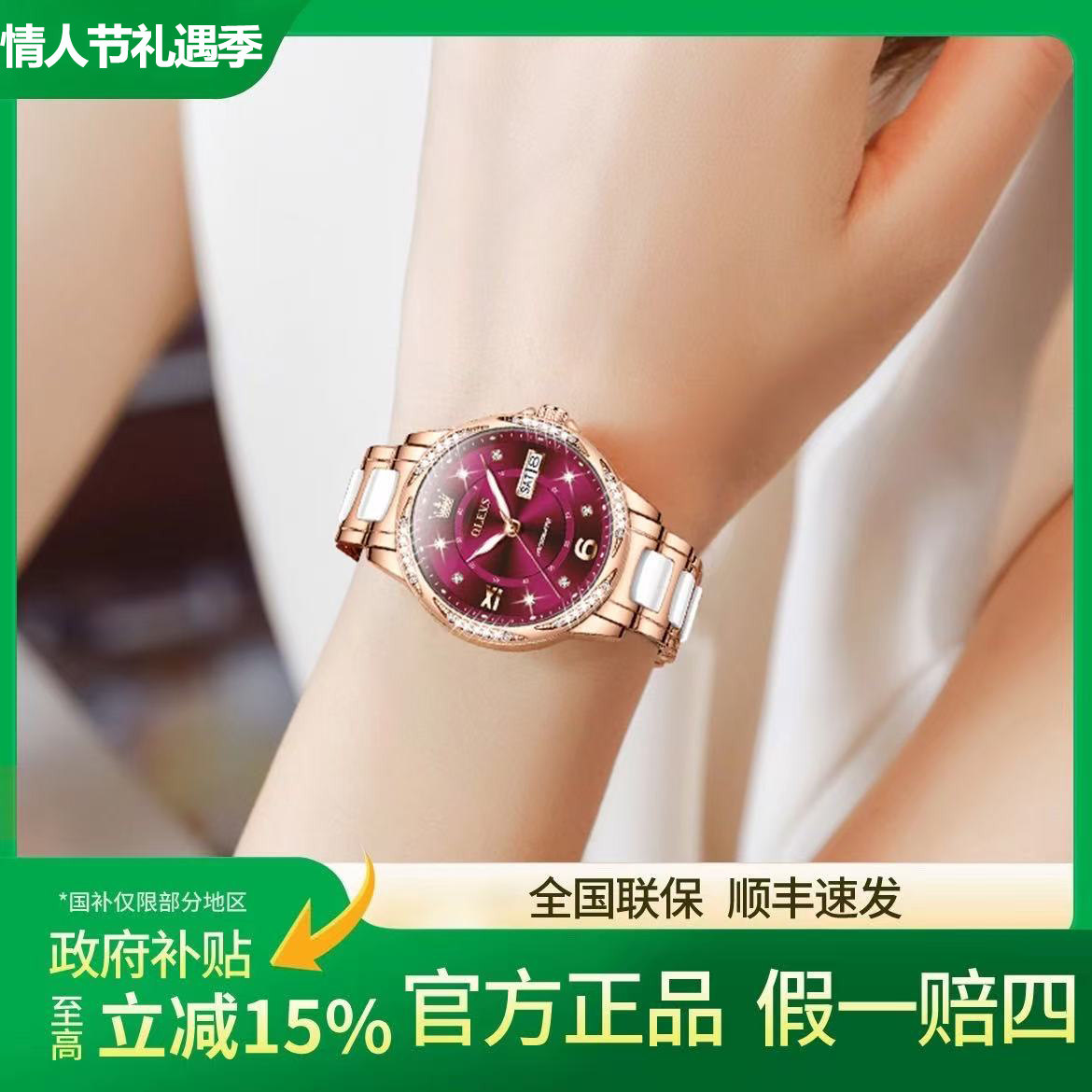 手表女2026新款机械表正品牌女式防水轻奢名表送女友情人节礼物