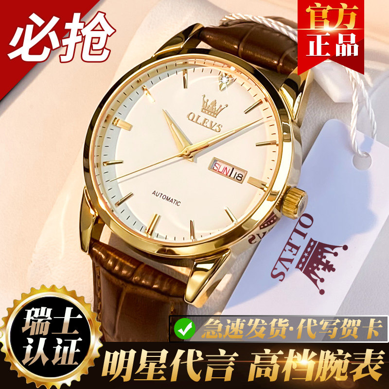 【官方正品十年质保赠送豪礼】图片
