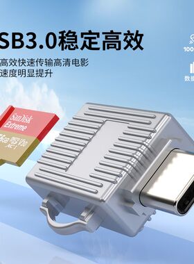 Type-C转usb3.0接口otg转换器适用op华为小米手机下载歌U盘转接头