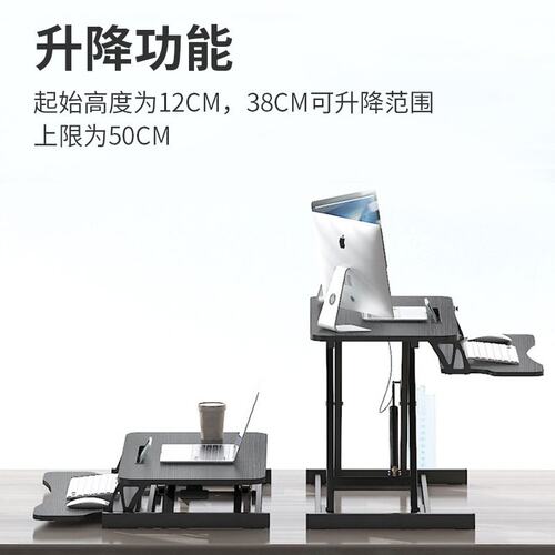 站立式办公桌折叠可升降工作台笔记本增高支架台式电脑升降桌上桌