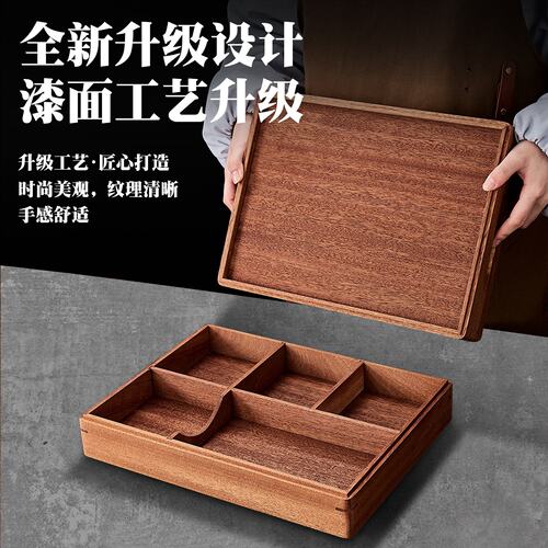 胡桃木高档商务餐盒4S店会议接待专用带盖分格便当饭盒商用餐具