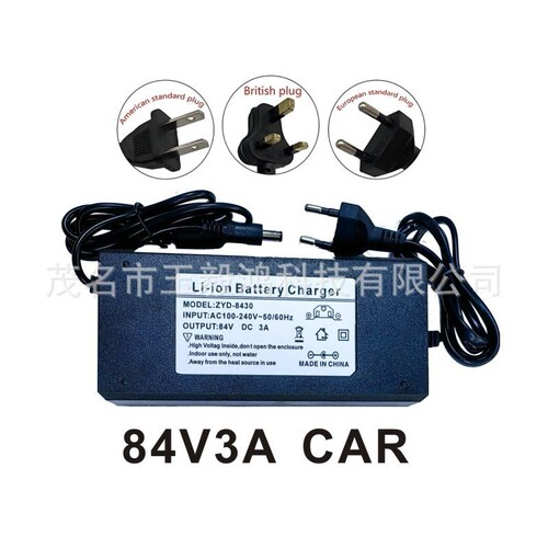72V  20S4P 20Ah 18650锂离子储能锂电池内置BMS适用电平助力车