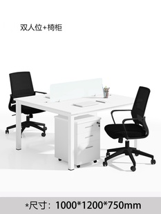 新小办公桌简约现代2人4人位屏风隔断电脑卡位员工桌椅组合办公促