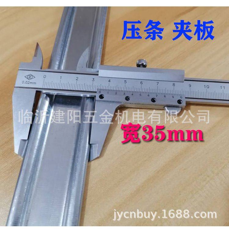 挡烟垂壁夹条夹板铁压条配件白铁皮型材车棚镀锌压条防火布阻燃,五金/工具,电梯配件,淘宝优惠券,粉丝福利购,淘宝优惠卷