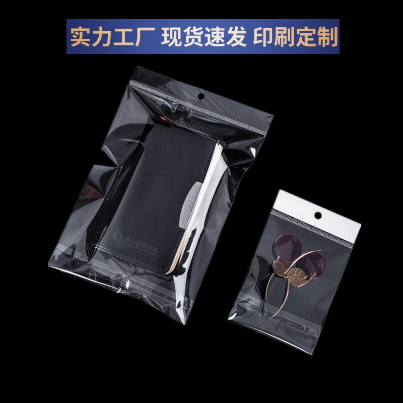 现货大号白色卡头袋 opp袋不干胶自粘袋透明挂孔袋包装袋宽度26图片